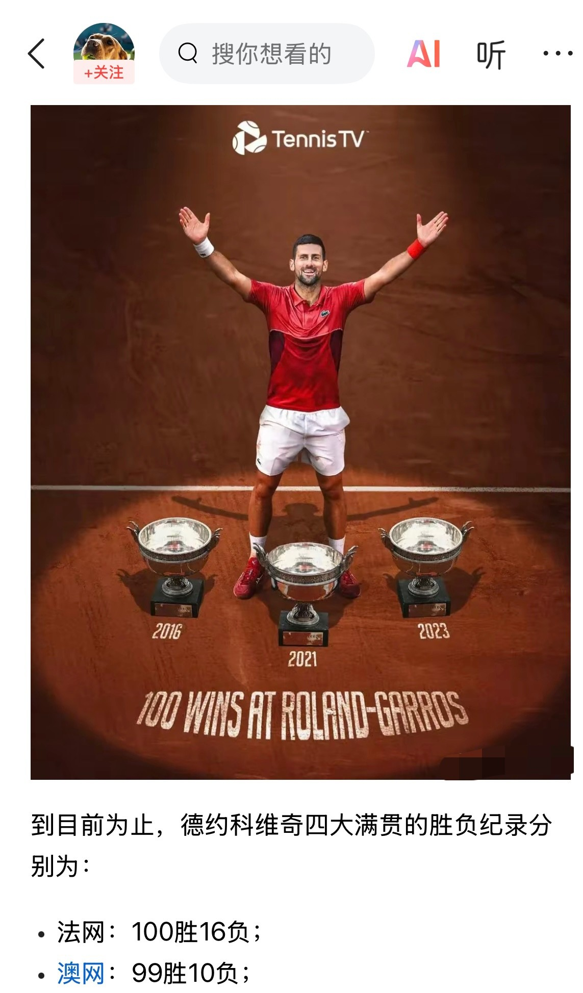 包含出色发挥首场状态出色,中国队观众沸腾!,德约科维奇重返赛场比赛高潮迭起的词条 包含出色发挥首场状态出色,中国队观众沸腾!,德约科维奇重返赛场比赛高潮迭起的词条